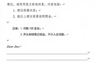 乌度卡：我们想打造有竞争力的队伍 无论面对对手和队友都不让步